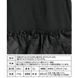 フラワー チュール ジャガード | Growing Rich | 詳細画像12