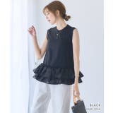 フラワー チュール ジャガード | Growing Rich | 詳細画像9
