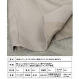 一着で 余所行き 通勤 | Growing Rich | 詳細画像15 