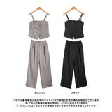 一着で 余所行き 通勤 | Growing Rich | 詳細画像16 