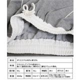 美脚ライン カーブ 配色 | Growing Rich | 詳細画像13 