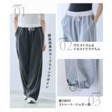 美脚ライン カーブ 配色 | Growing Rich | 詳細画像3 