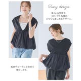 Vネック バルーン ベスト | Growing Rich | 詳細画像9