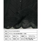 襟付き スカラップ レース | Growing Rich | 詳細画像13