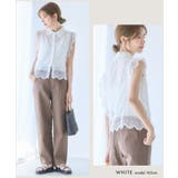 襟付き スカラップ レース | Growing Rich | 詳細画像8