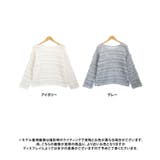 透かし編み ニット レディース | Growing Rich | 詳細画像14