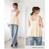 チュール レイヤード ペプラム | Growing Rich | 詳細画像7 