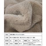 ファーベスト ショート ファー | Growing Rich | 詳細画像15