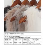 ロングフォックス ファーベスト レディース | Growing Rich | 詳細画像13