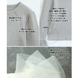 袖チュール リブニット 薄手ニット | Growing Rich | 詳細画像15