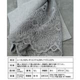 袖スカラップレース リブニット 長袖 | Growing Rich | 詳細画像15 