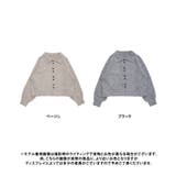 ポロニット カーディガン 襟付き | Growing Rich | 詳細画像16