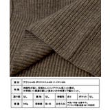 ビスチェ風ドッキング リブニット ニット | Growing Rich | 詳細画像16