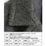 シャギー ミドルダブル コクーンコート[250431] | Growing Rich | 詳細画像11 