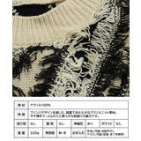 フリンジ配色 ニット レディース | Growing Rich | 詳細画像10 