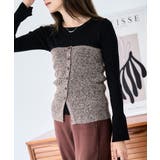 ブラウン | MIXニット チューブトップビスチェ [250505] | Growing Rich