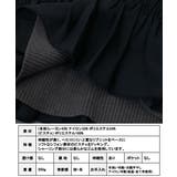 ジョーゼットシャーリングビスチェ ドッキングニットPO[250702] | Growing Rich | 詳細画像13 