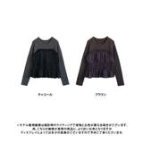 ジョーゼットシャーリングビスチェ ドッキングニットPO[250702] | Growing Rich | 詳細画像14 