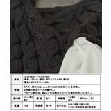 ニットドッキング キャミソール ケーブル編み | Growing Rich | 詳細画像13