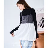 ニットドッキング キャミソール ケーブル編み | Growing Rich | 詳細画像4