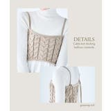 ニットドッキング キャミソール ケーブル編み | Growing Rich | 詳細画像6