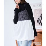 ニットドッキング キャミソール ケーブル編み | Growing Rich | 詳細画像7