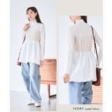 ニットドッキング キャミソール ケーブル編み | Growing Rich | 詳細画像10