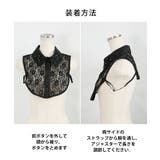 つけ襟 レース フラワー | Growing Rich | 詳細画像15