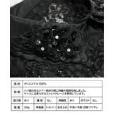 つけ襟 レース フラワー | Growing Rich | 詳細画像16