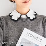 つけ襟 配色 刺繍 | Growing Rich | 詳細画像1 