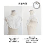 つけ襟 配色 刺繍 | Growing Rich | 詳細画像11 