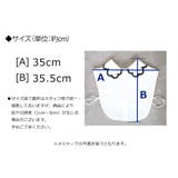 つけ襟 配色 刺繍 | Growing Rich | 詳細画像14 