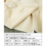 襟付き ペプラムニット 洗えるニット | Growing Rich | 詳細画像15 