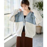 デニムドッキング ネップニットカーディガン デニム切替 | Growing Rich | 詳細画像7 