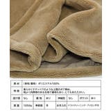 テディボア ミドルコート ボア | Growing Rich | 詳細画像10 