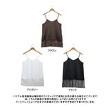 サテン レースキャミソール[251218] | Growing Rich | 詳細画像8 