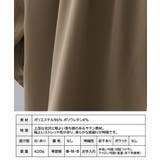 サテンボウタイブラウス[251219] | Growing Rich | 詳細画像13 