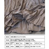 ワッシャーボリュームスカート[251221] | Growing Rich | 詳細画像10 