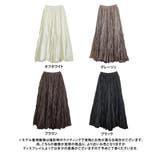 ワッシャーボリュームスカート[251221] | Growing Rich | 詳細画像11 