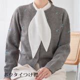 オケージョン つけ襟 ボウタイ | Growing Rich | 詳細画像1 