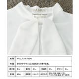 オケージョン つけ襟 ボウタイ | Growing Rich | 詳細画像10 