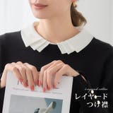 オケージョン つけ襟 レイヤード | Growing Rich | 詳細画像1