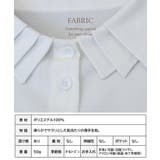 オケージョン つけ襟 レイヤード | Growing Rich | 詳細画像9