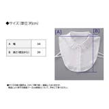 オケージョン つけ襟 レイヤード | Growing Rich | 詳細画像10