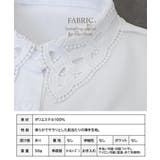 オケージョン つけ襟 レース | Growing Rich | 詳細画像7