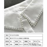 オケージョン つけ襟 パール | Growing Rich | 詳細画像10