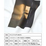 ニュアンス柄 ロンT Tシャツ | Growing Rich | 詳細画像7 