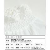 フリル レース ブラウス | Growing Rich | 詳細画像12 