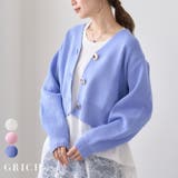 Vネック ニットカーディガン ニュアンスボタン | Growing Rich | 詳細画像1 