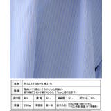 ストライプ シャツ スキッパー | Growing Rich | 詳細画像14 